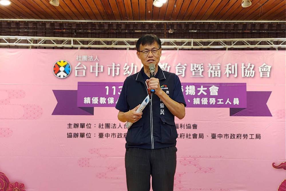 盧秀燕監護女童驚傳遭師虐 教育局:停聘並移請檢調查辦 196 盧秀燕監護女童驚傳遭師虐 教育局:停聘並移請檢調查辦 195