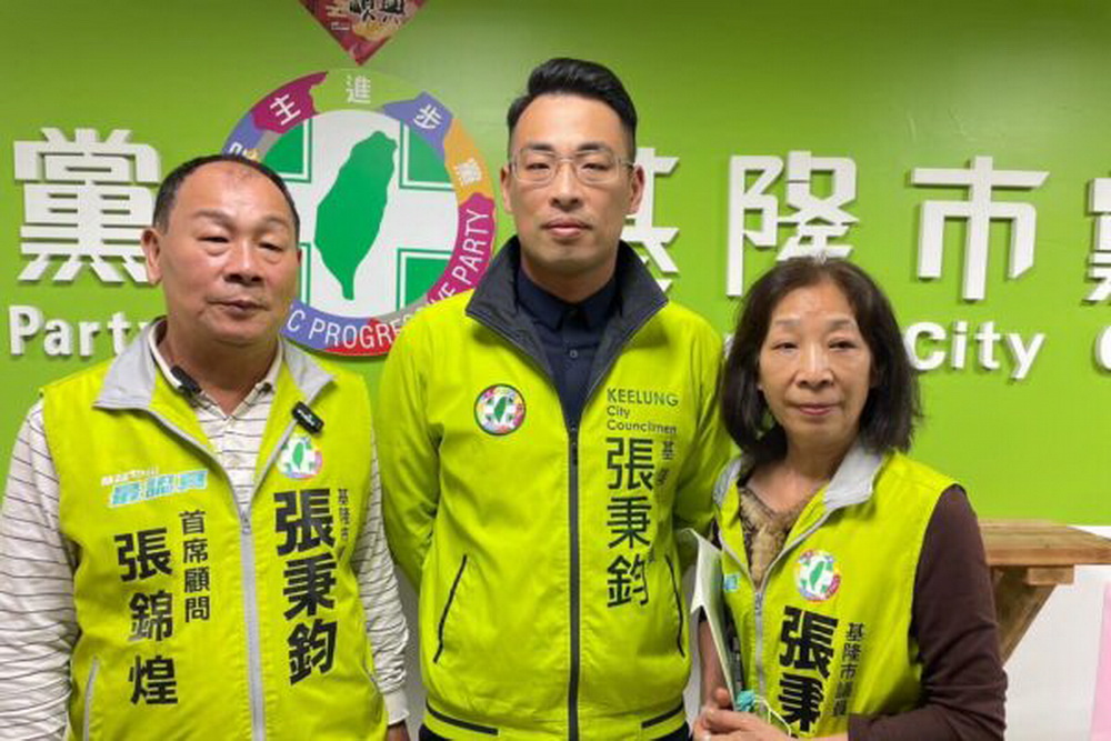涉詐助理費 基隆議員張秉鈞緩刑5年褫奪公權4年確定 204 涉詐助理費 基隆議員張秉鈞緩刑5年褫奪公權4年確定 203