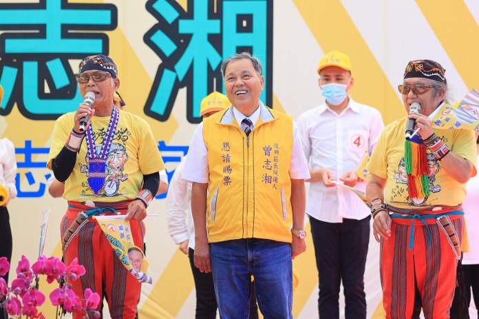 前桃園復興區長曾志湘涉收賄360萬 桃檢建請法院從重量刑 51 314956425 561987962599040 5536235653466343764 n