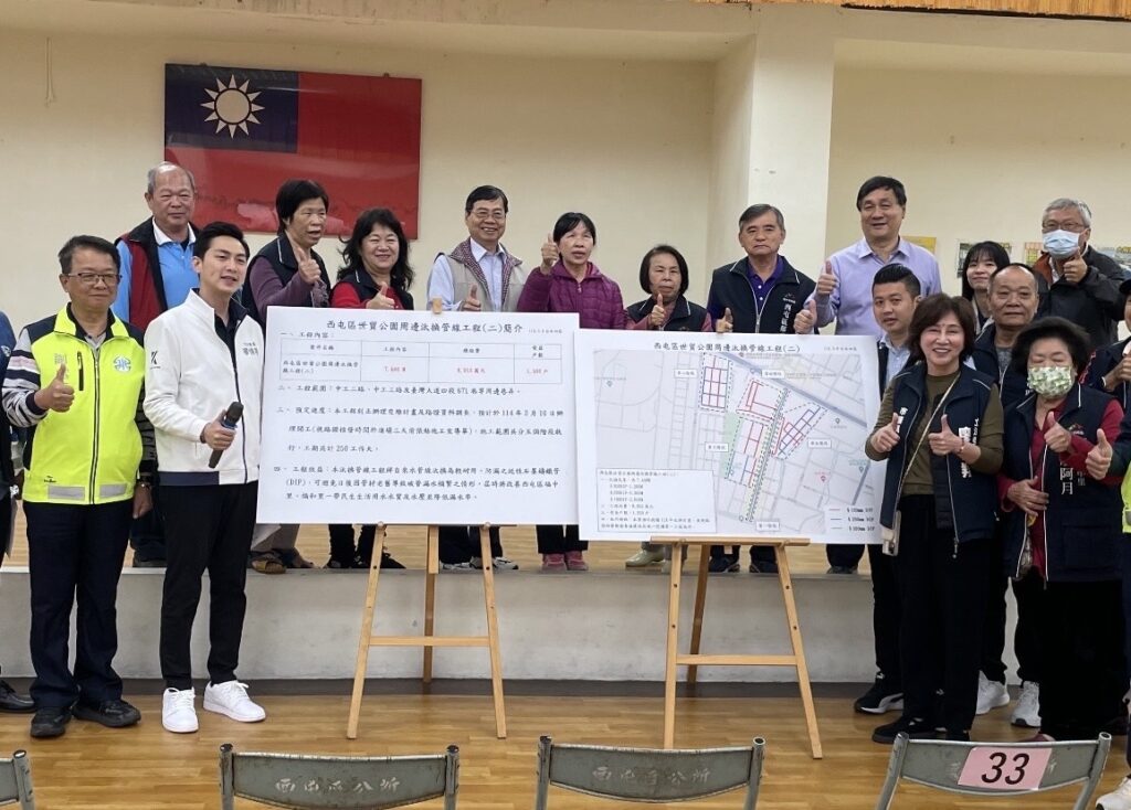 提升用水品質   中市西屯福和、福中里自來水管汰舊換新明年初完工