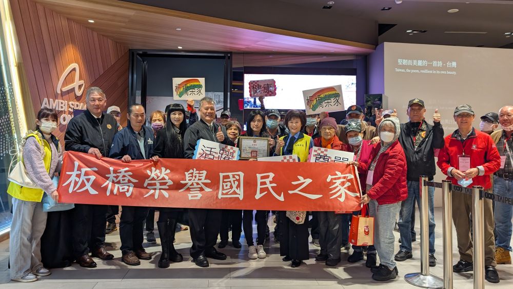 《圖說》板橋榮家辦理榮民長輩「穿越時空沉浸之旅」,前排右四板橋榮家陳桂美主任〈黃背心〉。〈板橋榮家提供〉