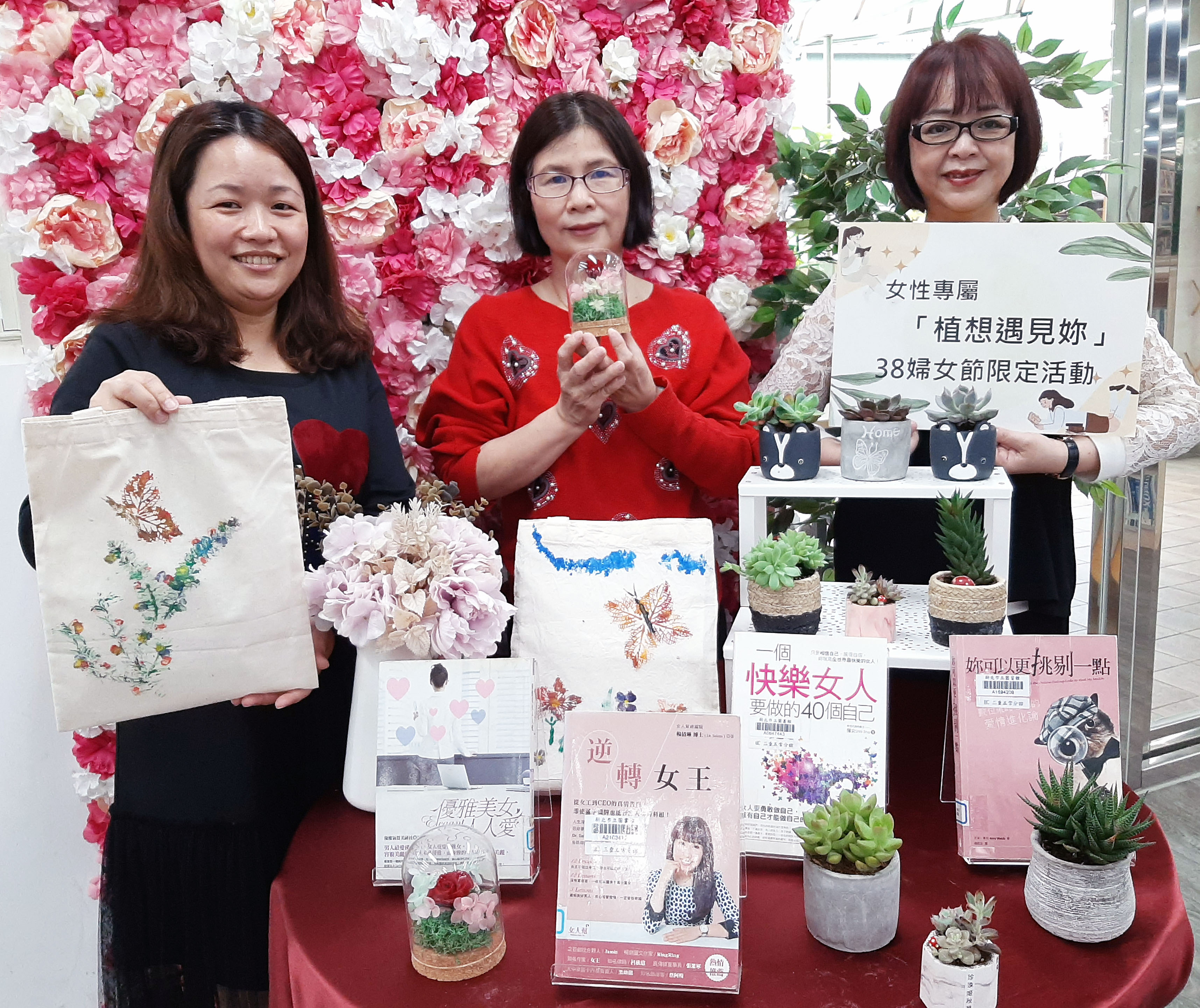 種一盆療癒盆栽！新北「植感圖書館」婦女節限定免費DIY