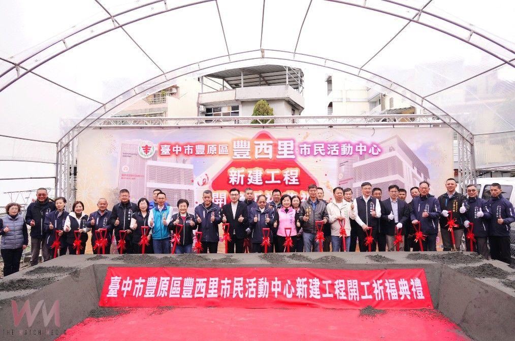 打造多元友善育樂空間！中市豐原區豐西里市民活動中心開工典禮