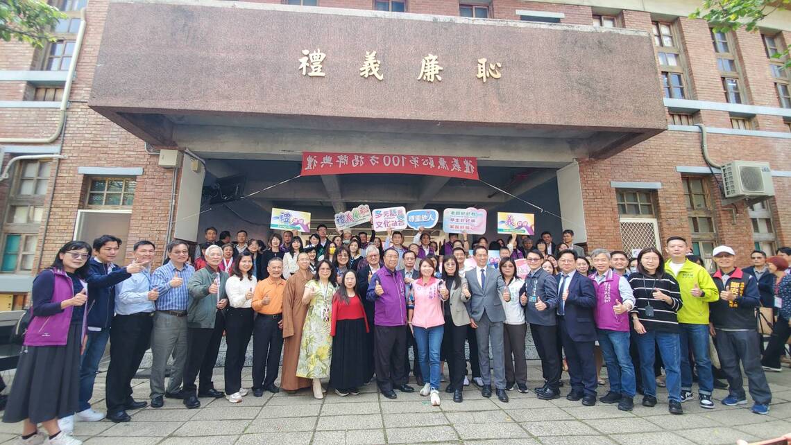漾新聞|百方揭牌傳承百年 「禮義廉恥」第100方三民國小亮相