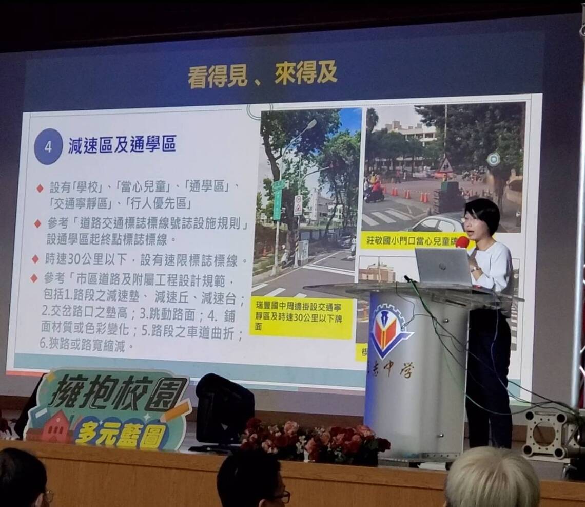 漾新聞|這個縣市交通死亡事故全國第一 教育局要求校長們警惕與滾動式修正
