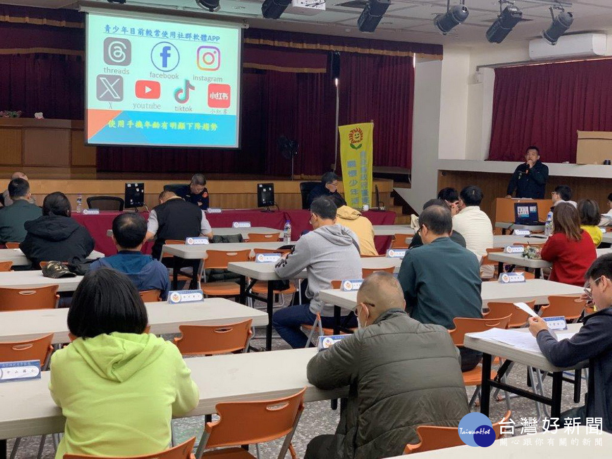 網路使用太廣泛,師長也要跟進。(南投分局提供)