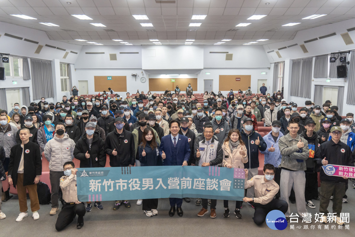 竹市役男報到儀式