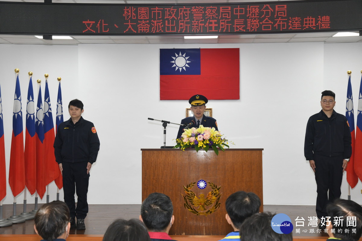中壢警分局布達新任2所長。