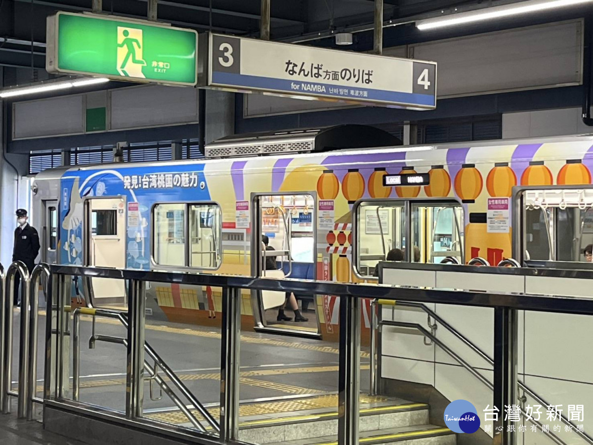 桃園風光躍上日本鐵道！「発見！台湾桃園の魅力」彩繪列車正式啟航。