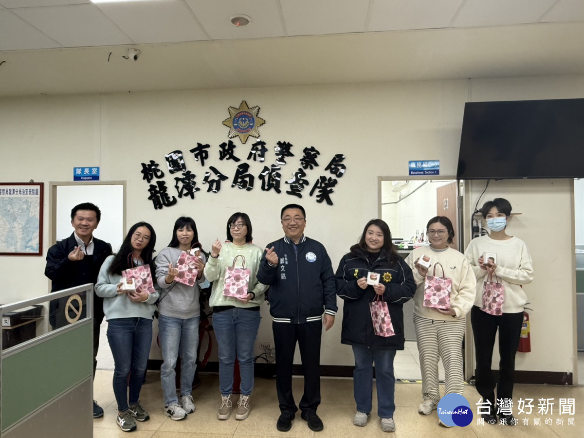桃警慶祝婦女節,各分局獻禮感謝女警貢獻,送上祝福與溫馨禮品。