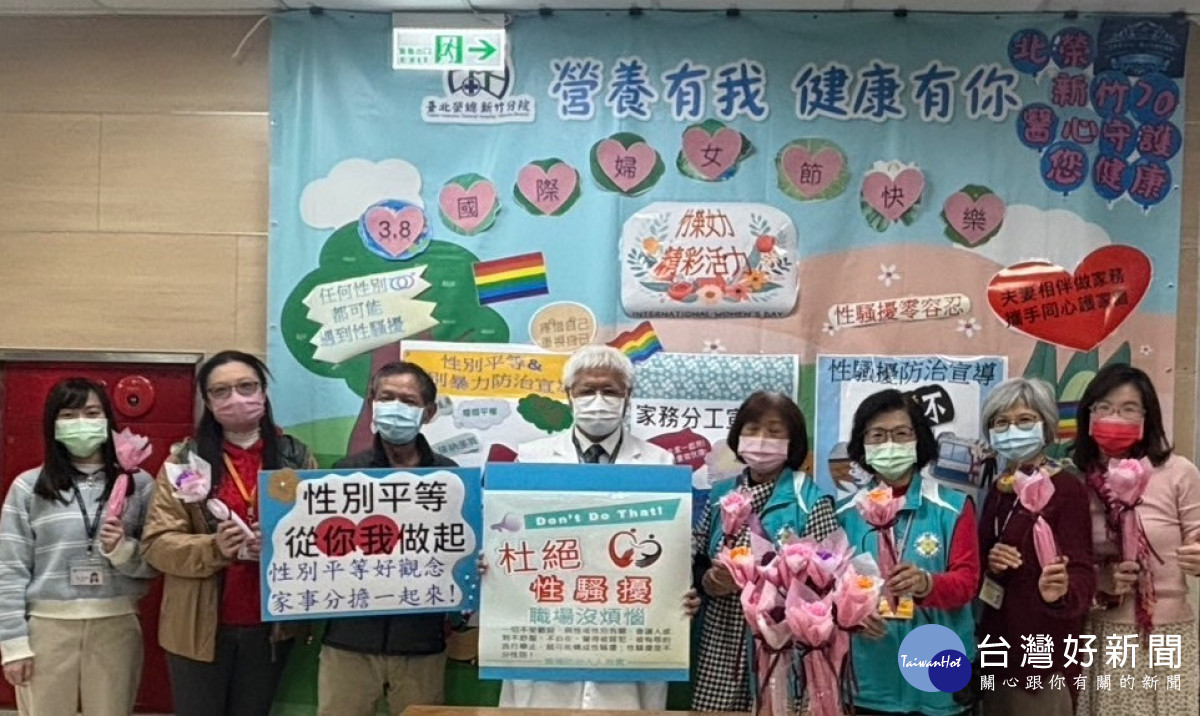 陳曾基院長帶領同仁向民眾宣導「性別平等、性騷擾防治及家務分工」。
