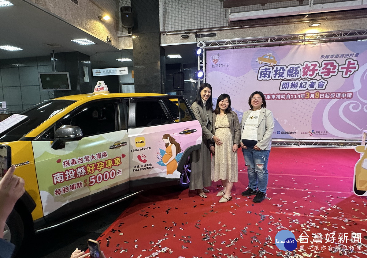 孕媽咪方便乘車產檢等。(記者扶小萍攝)