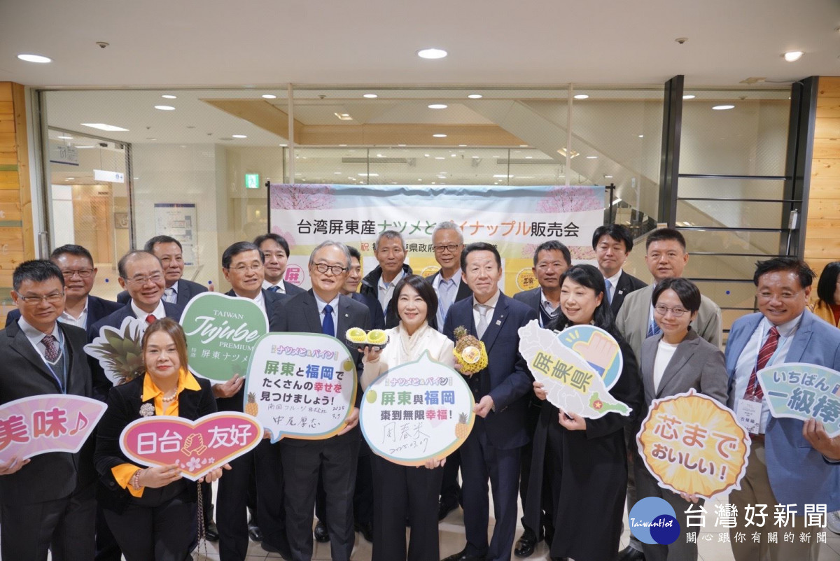 屏東蜜棗暨鳳梨熱銷日本　插旗九州地區高端市場