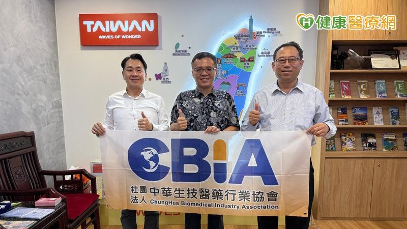 促進臺馬醫療合作新契機 建立基層醫療高效轉介體系