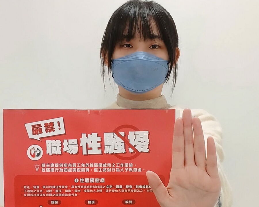 圖/性別平等工作法自113年3月8日大修法後,勞工局持續偕同社政及警政機關協助受害勞工,並深入企業宣導法規。(新北市政府勞工局提供)