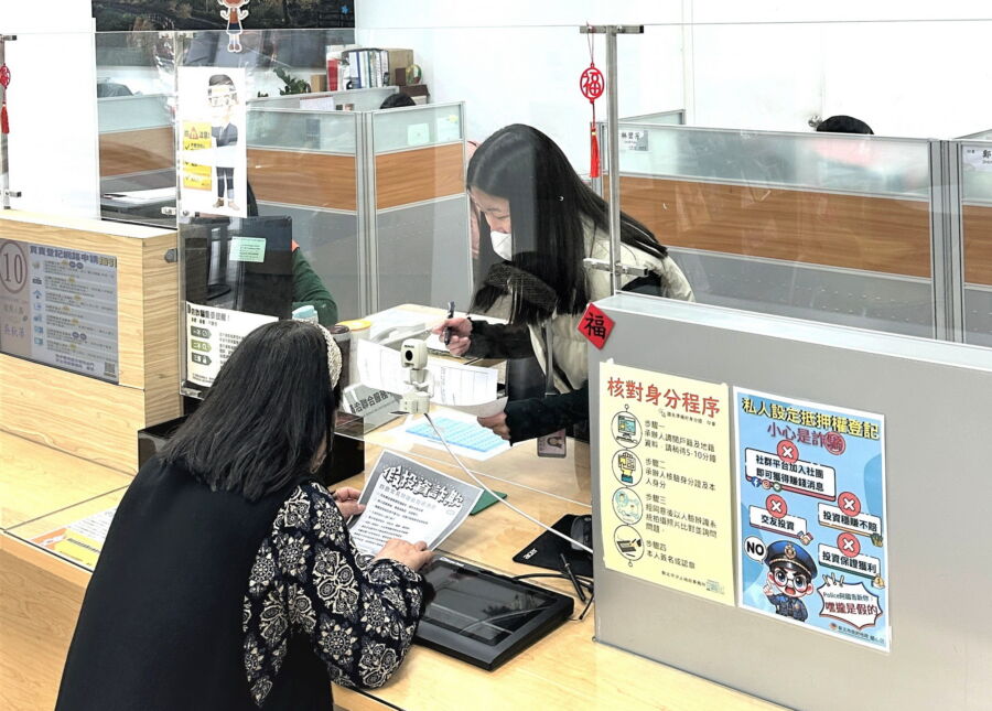 圖／新北9地所針對高風險設定的案件全面施行關懷提問。（新北市政府地政局提供）