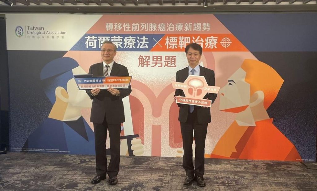 前列腺癌死亡率十年增44%,專家呼籲國內男性應正視健康。