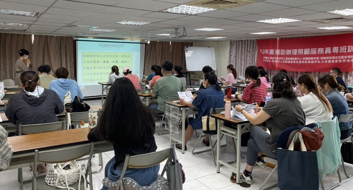 高市勞工局開辦照服員職訓班 補助失業者全額訓練費就業再送獎勵金