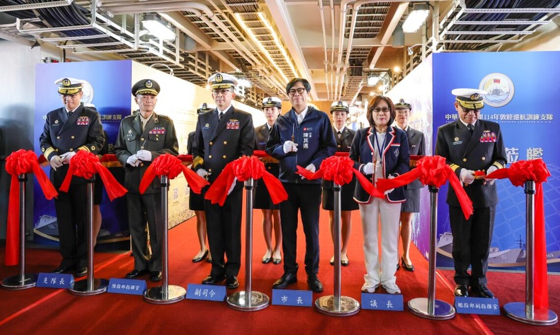 海軍114年敦睦遠航訓練支隊環島航訓歡迎儀式 陳其邁:海軍是高雄的驕傲 全力支持海軍