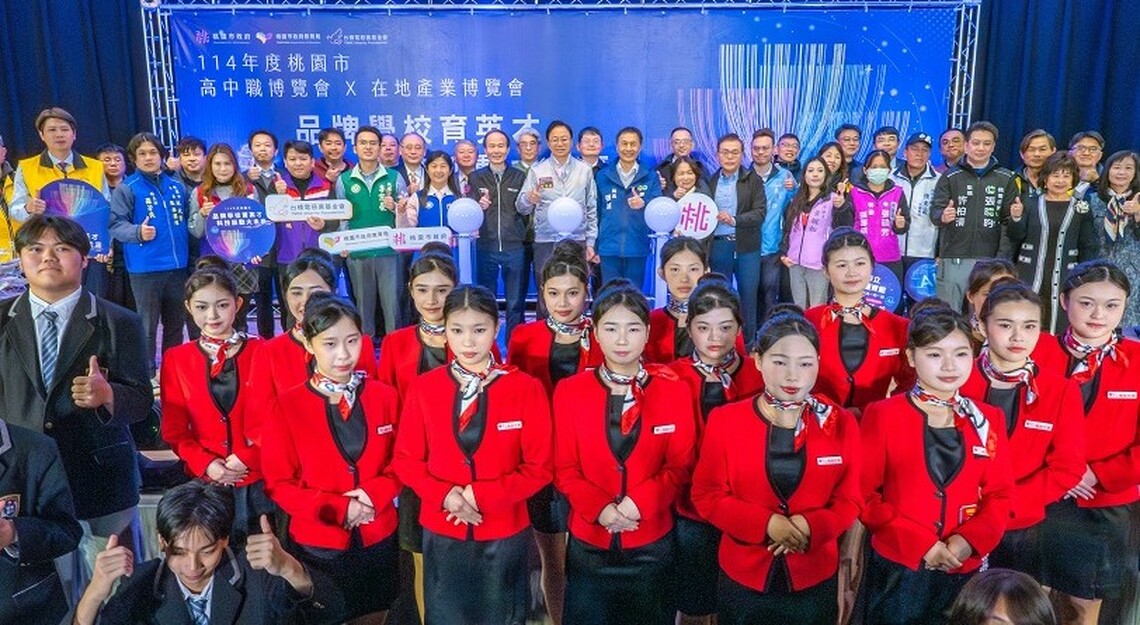 桃市高中職博覽會新亮點 張善政:首度攜手台積電邀集在地產業參展