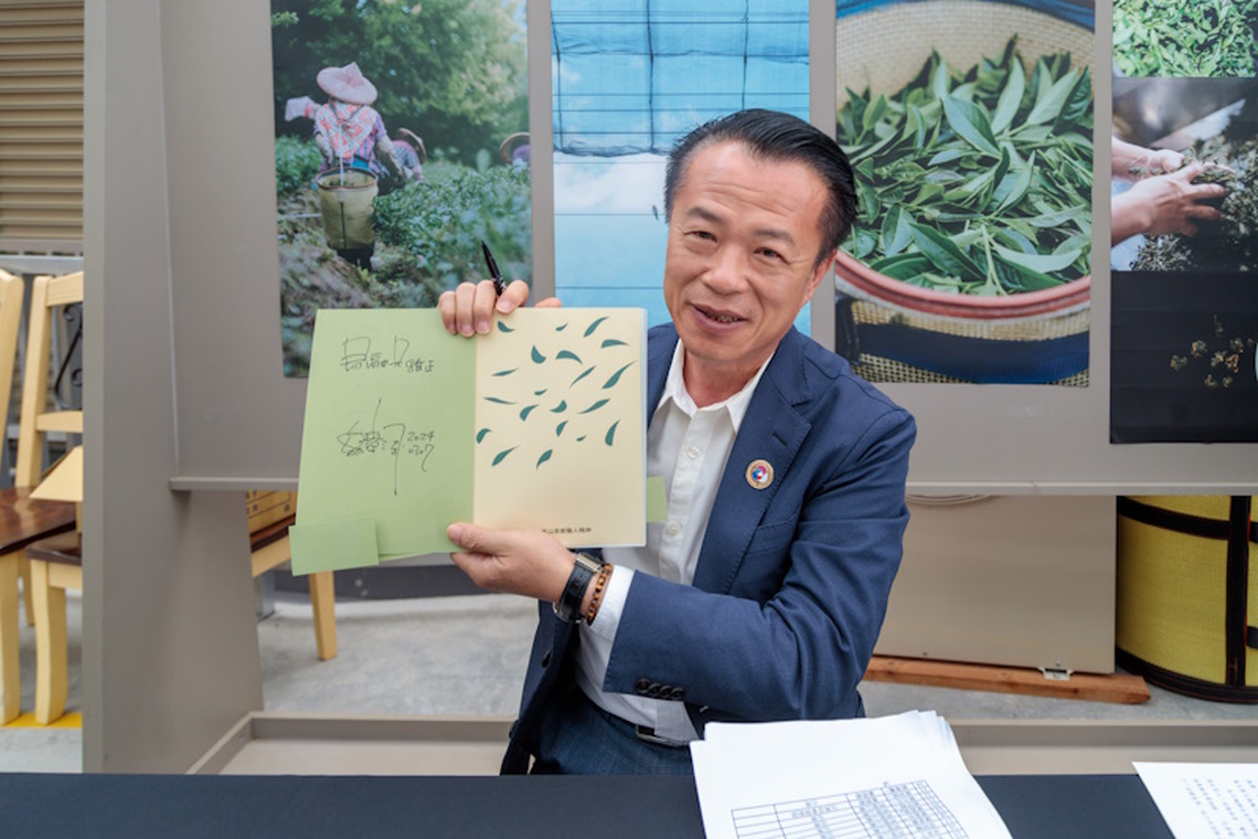 製茶職人新書開箱 嘉義縣「解茶:高山茶都職人精神」