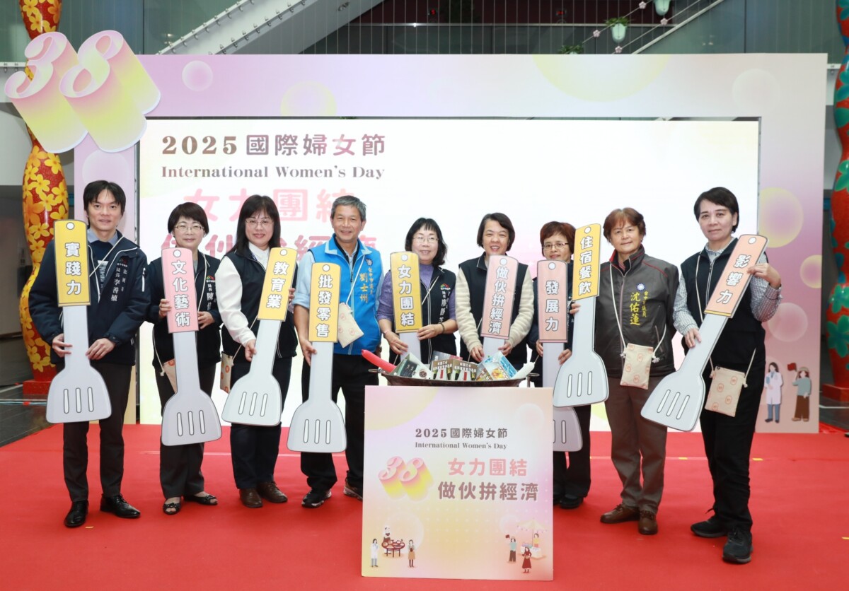 ▲中市府各局處齊力,性平考核成績連冠全國。(圖/記者顏淑娟翻攝)