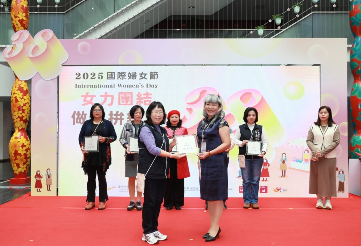 ▲「女力團結‧做伙拚經濟」表揚38位女性經濟力代表。(圖/記者顏淑娟翻攝)