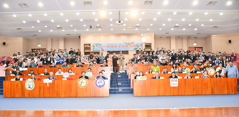嘉義農試分所與嘉義大學辦論壇。(圖/嘉義農試分所提供)