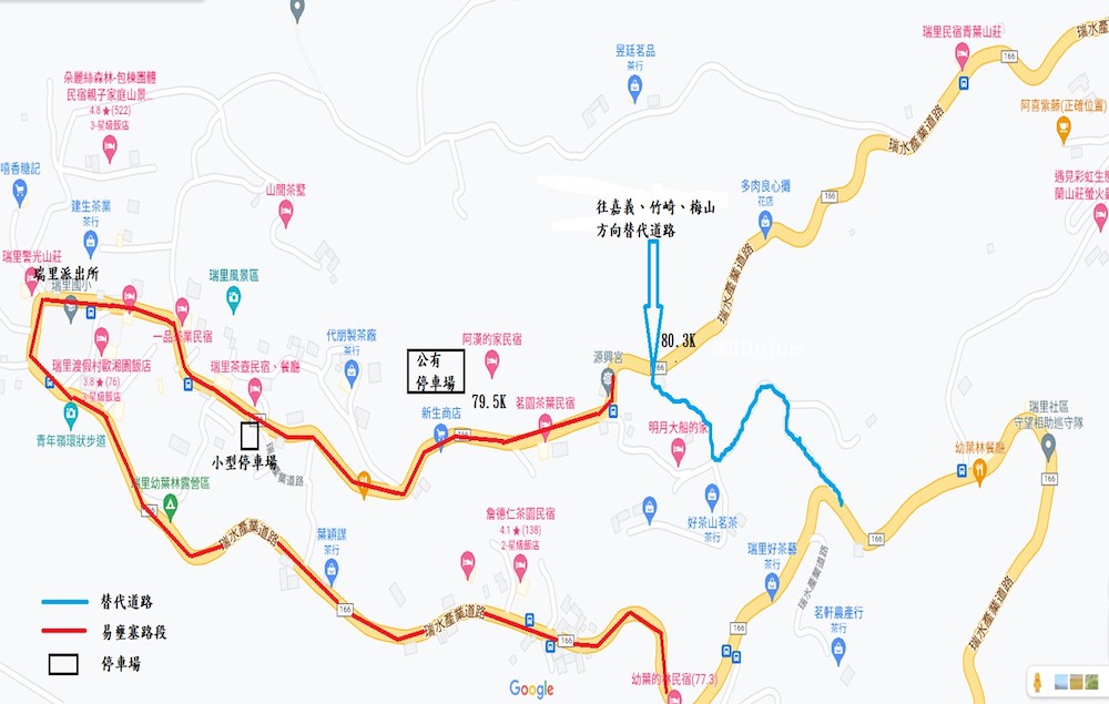 相關的替代道路。（圖/嘉義縣警察局提供）