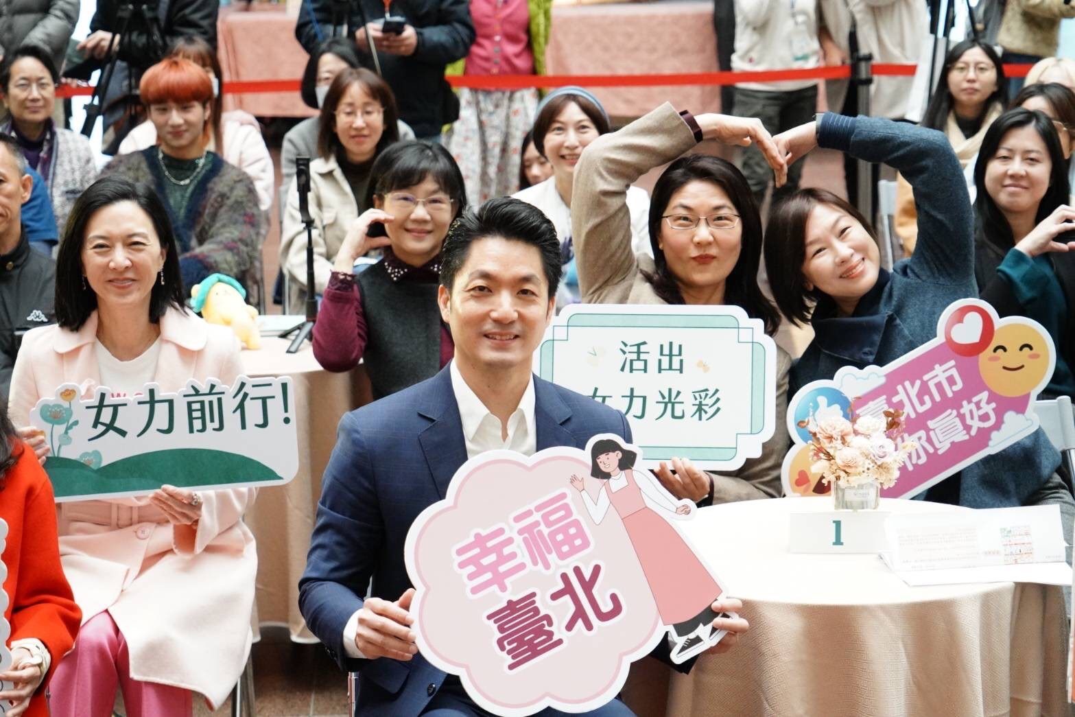 國際婦女節前夕 蔣萬安:市府目標是讓女性認真生活、實現夢想