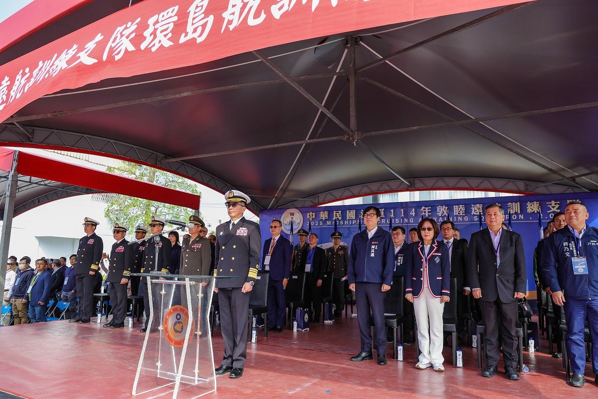 海軍敦睦支隊環島航訓歡迎儀式　陳其邁贈慰問金：海軍是高雄的驕傲