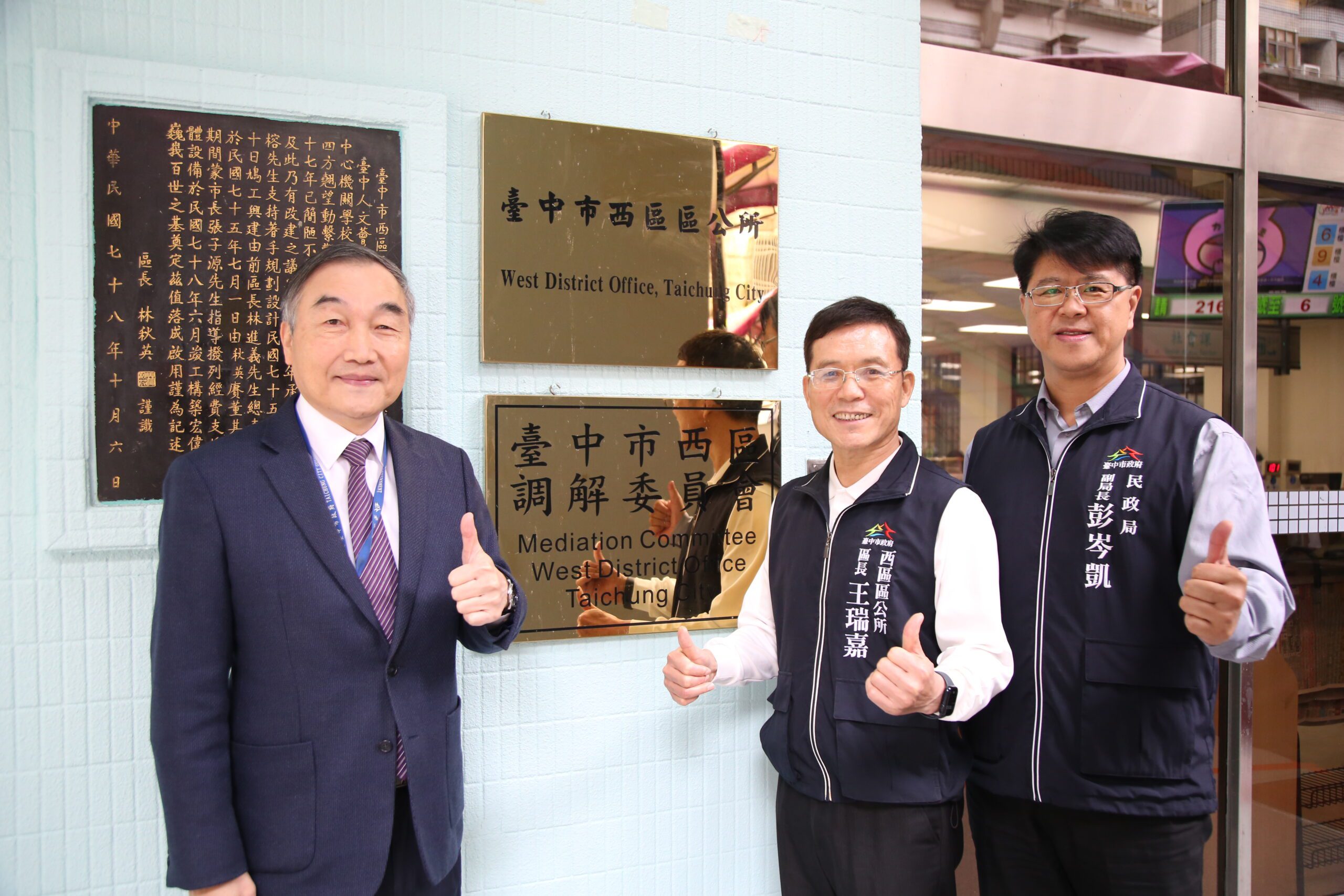 台中西區區公所耐震補強工程完工　黃國榮：提供更安全舒適洽公場域