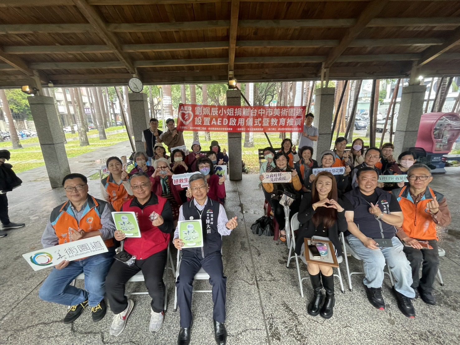 無私守護台中美術園道民眾安全　建設局感謝市民捐AED設備