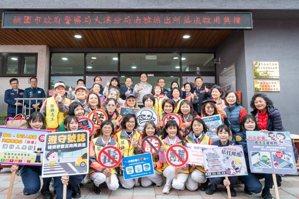 ▲大溪分局南雅派出所辦公廳舍落成啟用典禮大合影。（桃園市政府提供）