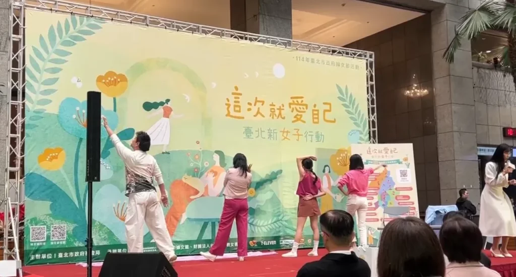 「水面上水面下」劇團為「這次就愛自己-臺北新『女子』行動」啟動記者會進行精彩開場表演