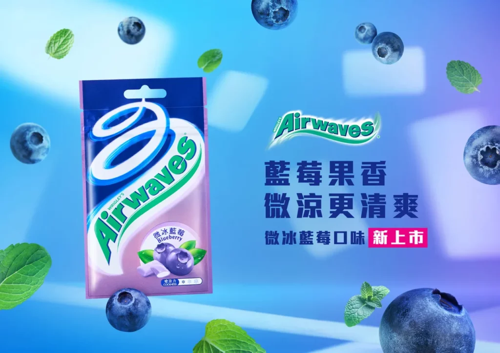 Airwaves_新上市(微冰藍莓)