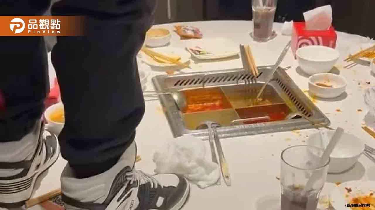 超扯！男顧客站在海底撈桌上「脫褲撒尿」業者氣炸報警