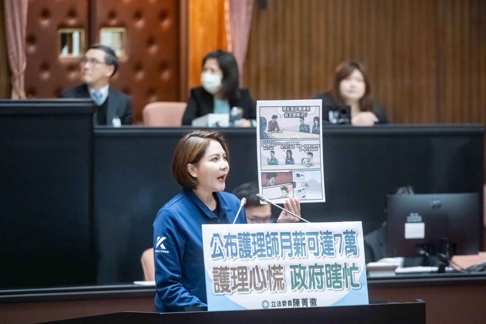 許宇甄批護理薪資灌水惹基層炸鍋 陳菁徽秀梗圖嘲諷衛福部 200 許宇甄批護理薪資灌水惹基層炸鍋 陳菁徽秀梗圖嘲諷衛福部 199