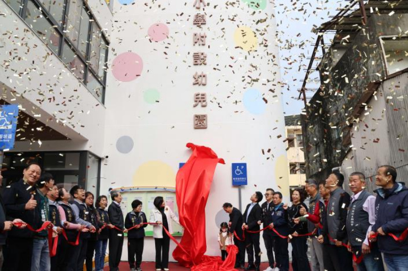 雲林林內國小附設幼兒園落成 優質教保環境再升級