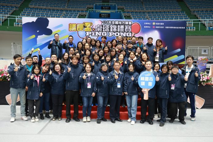 500組好手齊聚桃園拚實力 全國地方議會議長盃桌球賽圓滿落幕 75 5135654 scaled