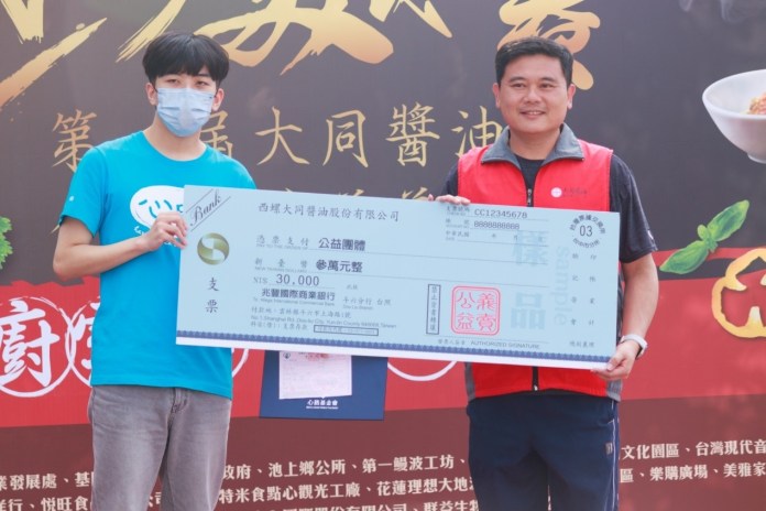 大同醬油盃廚藝慈善賽3/8桃園登場 白鯧美味競技與社會公益同行 81 322