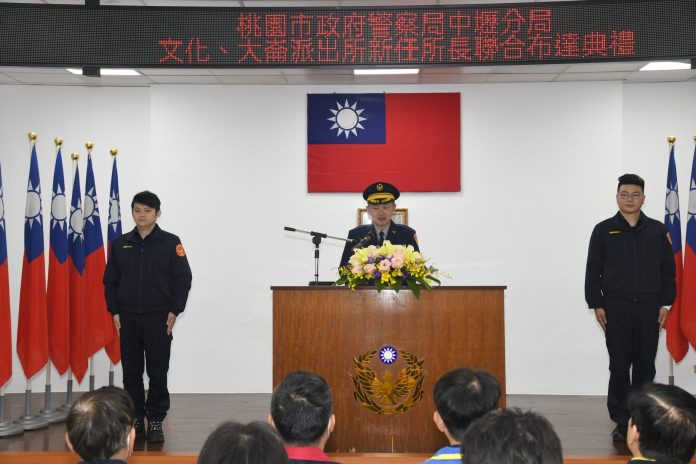 壢警持續守護社會安寧 2派出所長履新 78 S 12451918 0 scaled