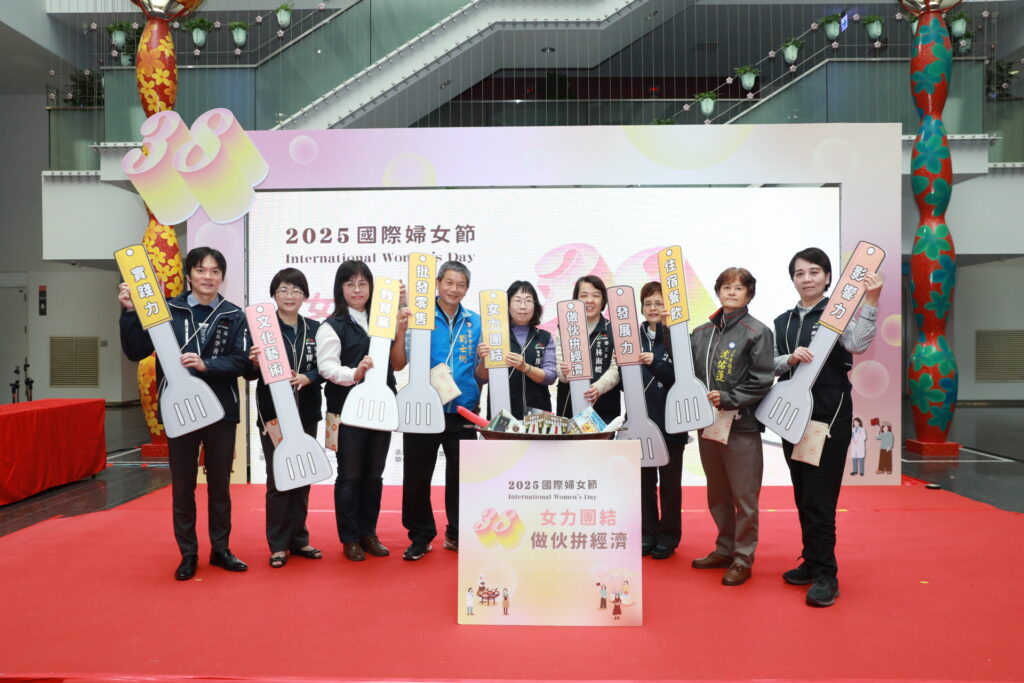 從庶民美食到傳統產業，台中市政府表揚38位女性產業領袖獲選台中傑出女力！