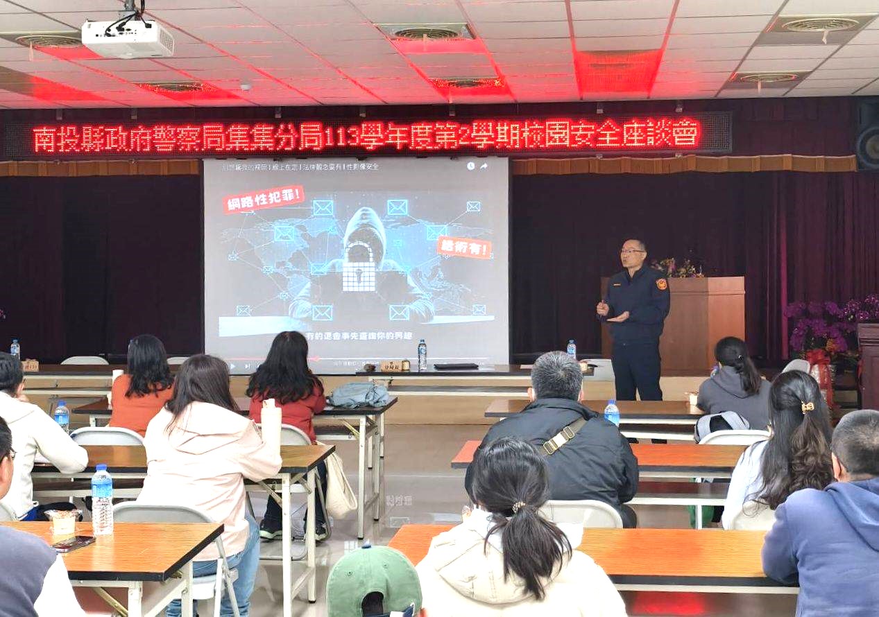 守護學子安全集集警察分局舉辦校園安全座談會共同打造校園安全三心 - https://www.watchmedia01.com