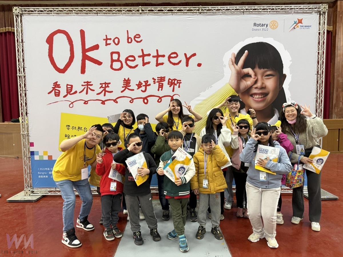 「看見未來‧美好清晰」 台北忠孝扶輪社攜手國際夥伴 助台西鄉學童守護視力 - https://www.watchmedia01.com