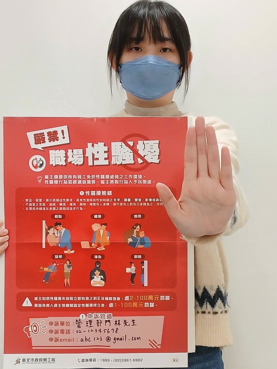 性工法修法滿周年 新北勞工局輔導二千餘家企業改善