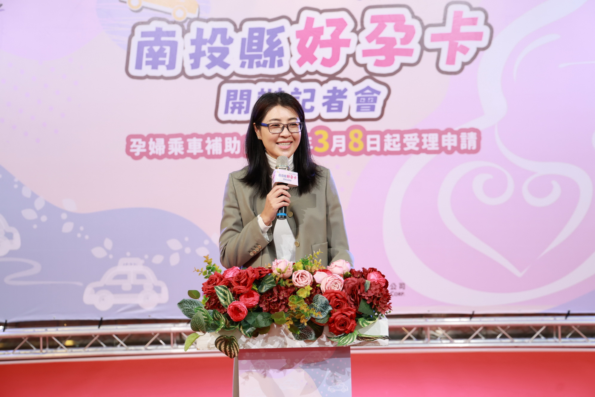 南投好孕卡8日開放線上申請 孕婦乘車補助最高5,000元 - https://www.watchmedia01.com