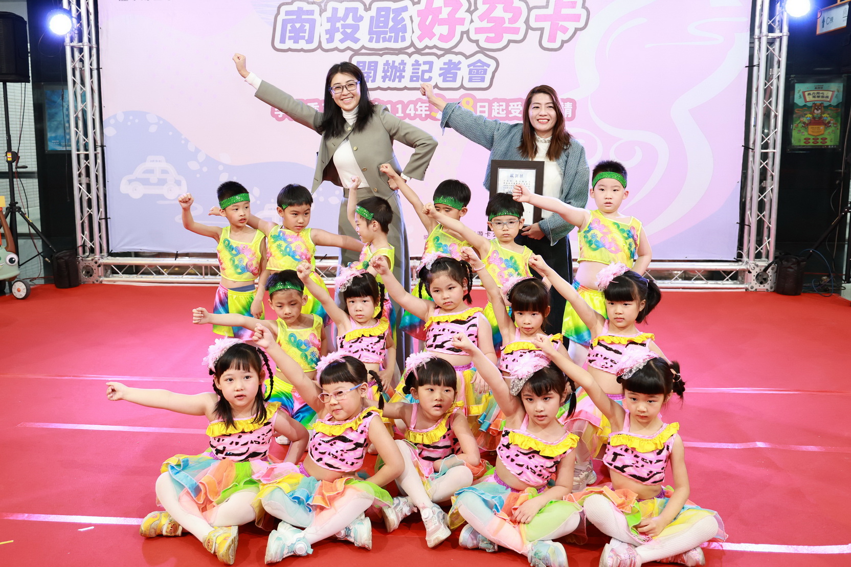 南投好孕卡8日開放線上申請 孕婦乘車補助最高5,000元 - https://www.watchmedia01.com