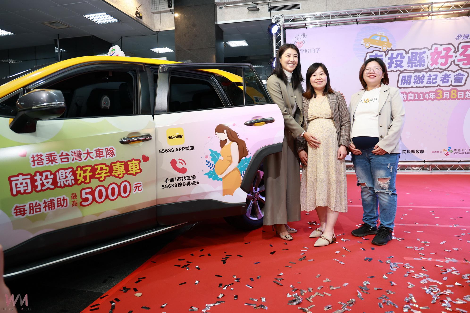 南投好孕卡8日開放線上申請 孕婦乘車補助最高5,000元 - https://www.watchmedia01.com