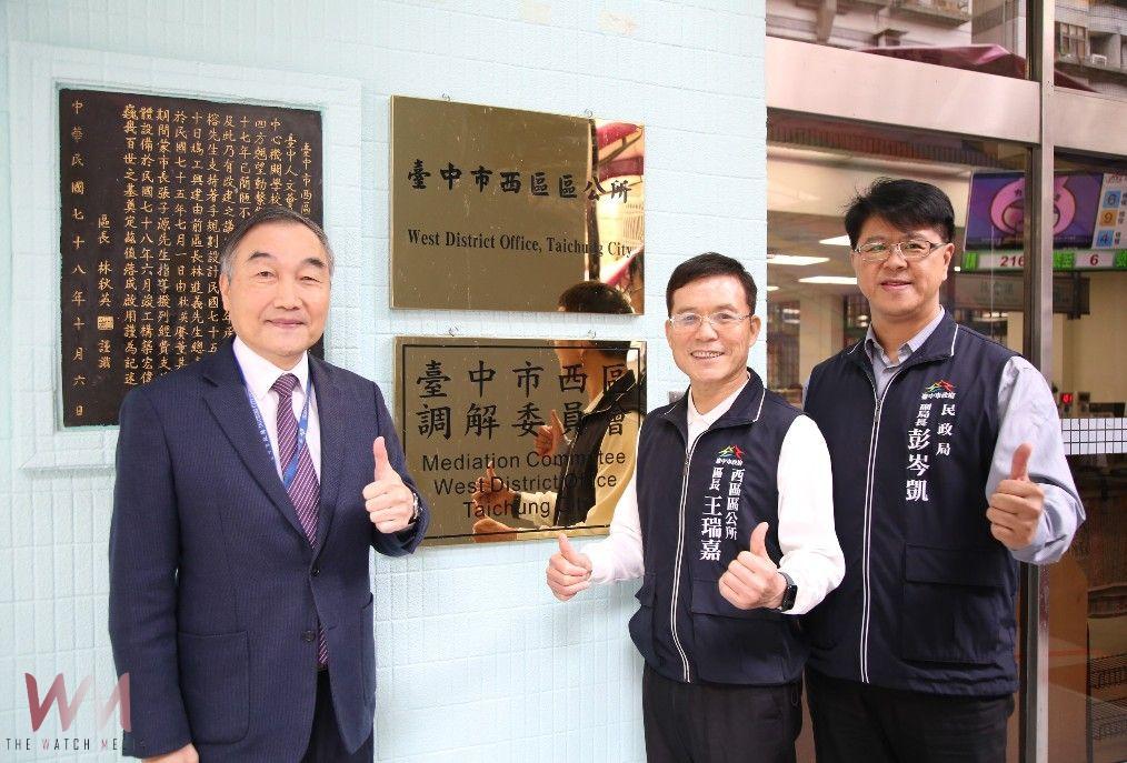 台中市西區公所耐震補強完工啟用 打造更安全舒適洽公場域 - https://www.watchmedia01.com